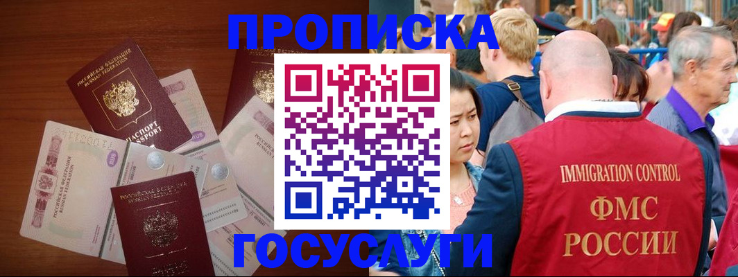 форма 3 в Похвистнево